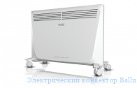 ������������� ��������� Ballu BEC/EZER-1500